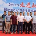 老外客户不来验收连续式密炼机直接装箱出货