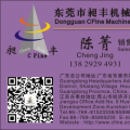 昶丰CIM小型陶瓷密炼机和其他厂家有哪些区别