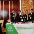 昶丰携密(开 )炼机与您相约2019广州国际橡塑展