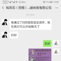 一见钟情客户-昶丰密炼机造粒机您值得拥有