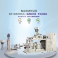 双转子连续式密炼机-混炼挤出连续生产机械设备