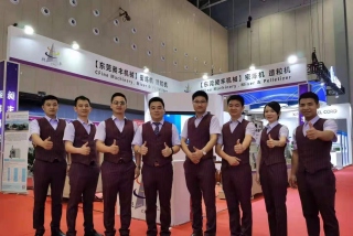  昶丰参加2021年第三十四届中国国际塑料橡胶工业展览会-雅士展展示