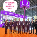 3月10号～12号上海世博展览馆 昶丰设有金属馆／陶瓷馆2个展台