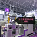 第二十二届亚太国际塑料橡胶工业展览会