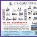 2025年第4届塑料工业大会暨品牌盛典