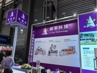 2025 年包装世界（上海）博览会